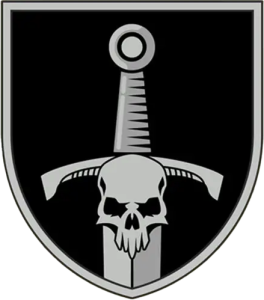 бригада