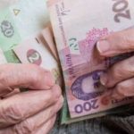 третя пенсія після смерті