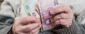 третя пенсія після смерті