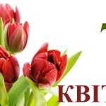 яке свято 7 квітня
